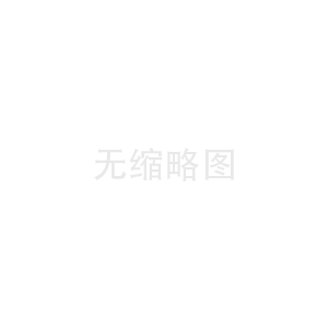 濟南配電柜--圖解家用配電箱接線標(biāo)準(zhǔn)家里空氣開關(guān)箱接線方法